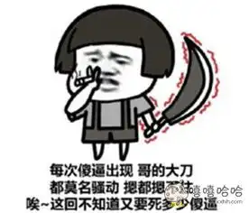 歪国的谚语果然清新脱俗,你们想的很开啊