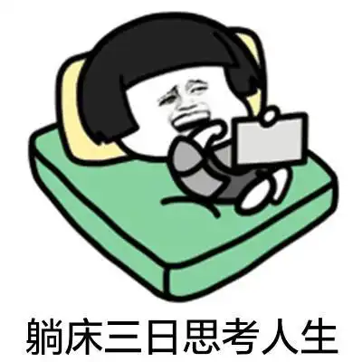 开心笑话昨天坐公交,旁边一位大叔拿着一个手机,忽然电话响了