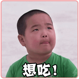 谢飞机gif表情包10张谢谢老板,我没有钱,坏人