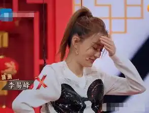 潘长江不认识蔡徐坤盯着照片说出3个字,有谁注意到徐璐的表情