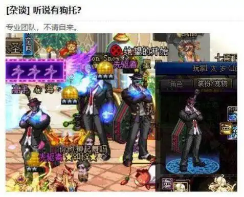 dnf玩家恶搞创作,我能笑一天