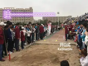 运动会独家爆料明星选手鬼畜表情包丨运动会特辑