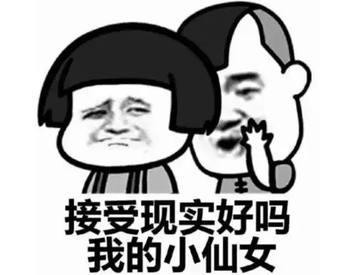 经常在微信里和女孩聊这四个话题,喜欢你是迟早的事
