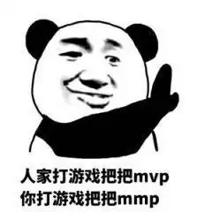 撕逼斗图专用表情包大全