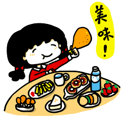 元气少女微信表情