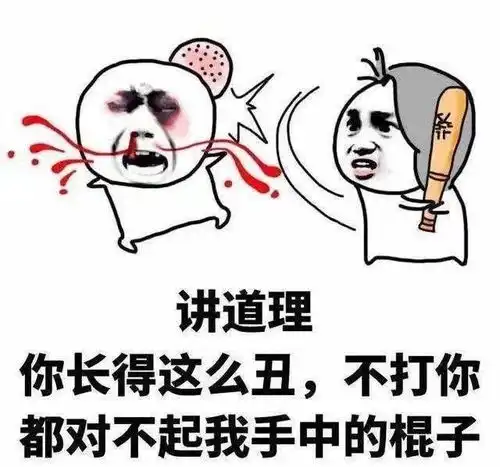 开心一刻大年初二又被老妈唠叨还没嫁出去,心烦就到小区广场逛