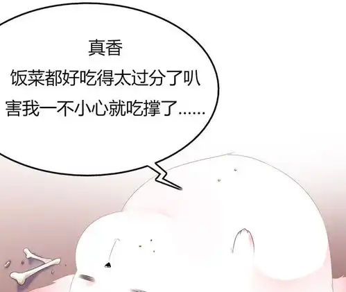 狐妃,别惹火第30话渣男再现爱奇艺漫画