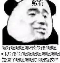 你说你有点难追ok我把你拉黑图片在坚持一下劳动节快到了表情包下载乐游网游戏下载