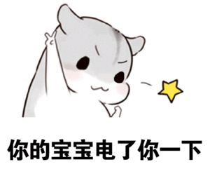 各位萌娃请接收决赛邀请函