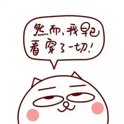假期余额已不足7天,请及时查看下学期放假宝典