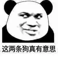 最近超级火的海绵宝宝借钱表情包