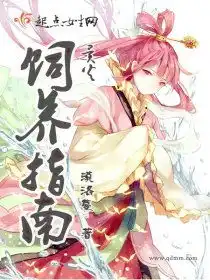 漠洛蔓全部作品漠洛蔓作家主页凤凰网书城