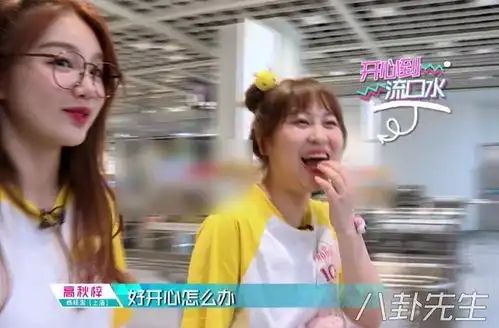 杨超越算什么,创造101里这些女孩个个都是影后