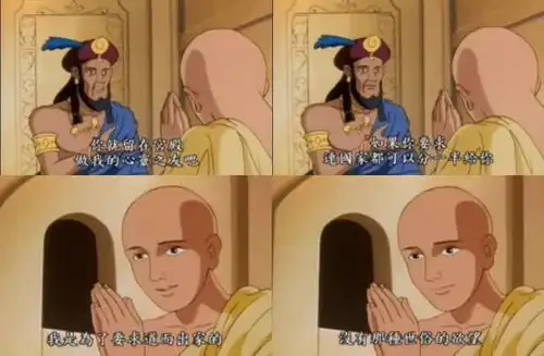 这个和尚的表情包是怎么让年轻人破防的