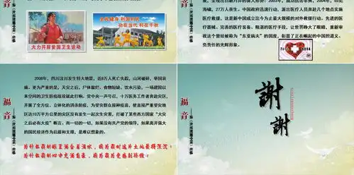 红星照耀中国读书心得ppt模板下载编号lmgkxdbe熊猫办公