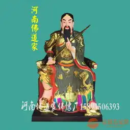 河南南阳佛像价格河南南阳佛像厂家河南南阳佛像图片