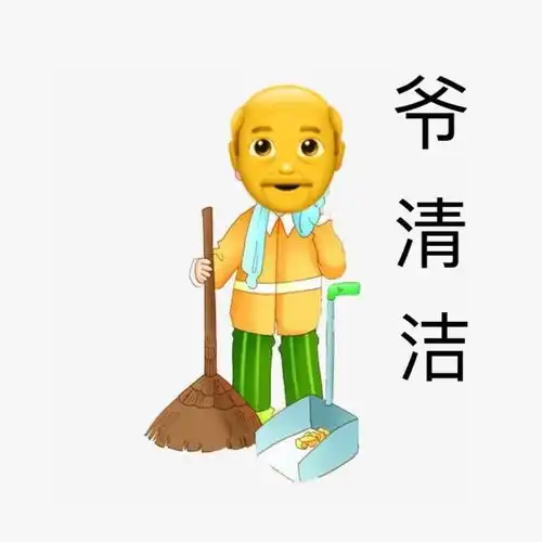 有哪些让人笑到肚子疼的搞笑图片