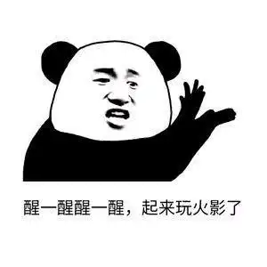 火影忍者手游专属表情包,你想要的都在这里腾讯网