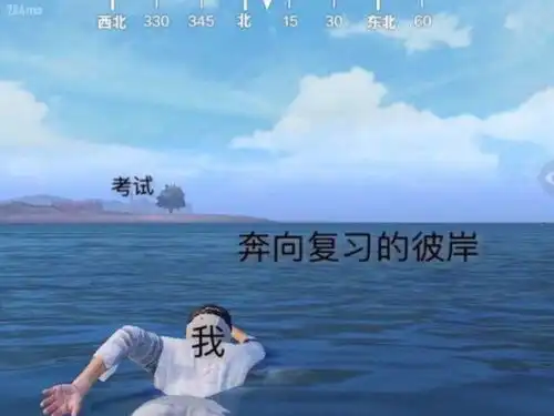 学pte21天,拿下7炸,吃鸡网瘾少年的逆袭之路