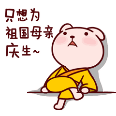 黄金周出游你准备好了吗