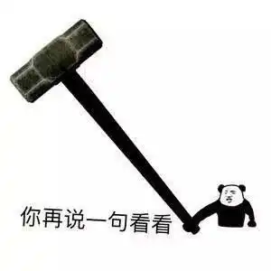 摇摆一组聊天动图表情包