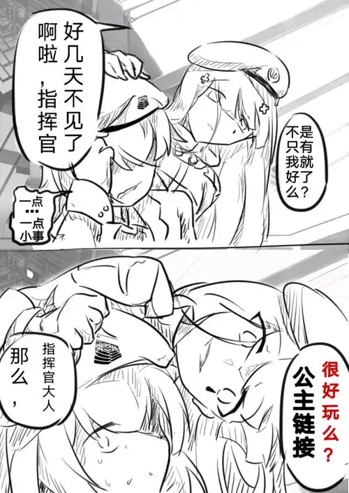贴贴吧里有趣的表情包三十二