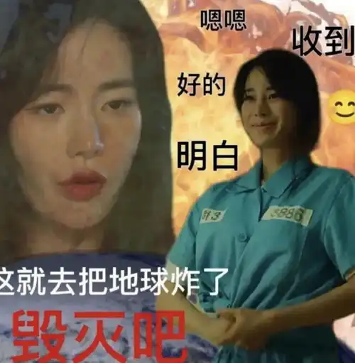 班还没上几天,我已经成了窝囊废