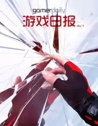 你在游戏镜之边缘催化剂中有哪些有意思的经历