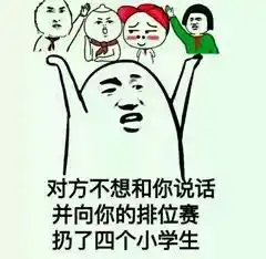 不知道打王者荣耀的女生有什么好的