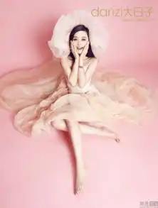 传范冰冰李晨将大婚范冰冰婚纱照大盘点