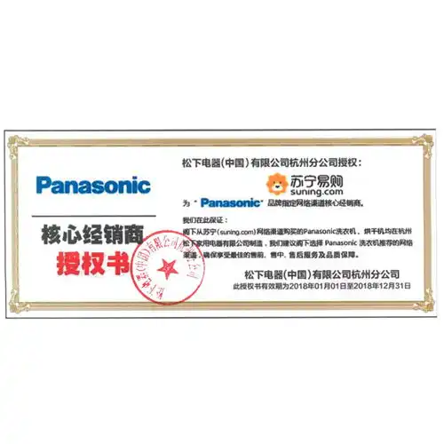 松下洗衣机xqb85t8021图片大全邮乐官方网站