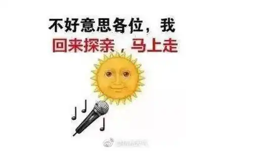 太阳本周回杭探亲两天直到1月上旬杭州都是雨雨雨