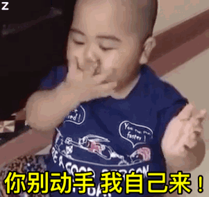 小胖子表情包来自胖子的嘲笑