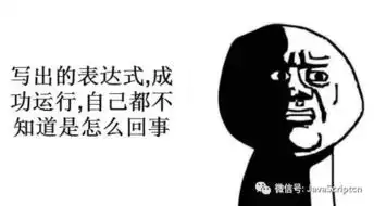 程序员才有的表情包,拿走不谢