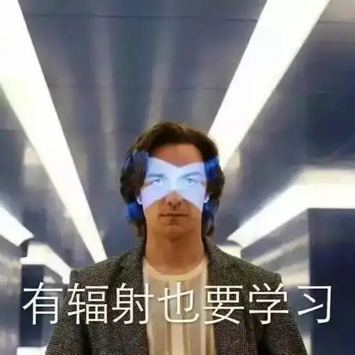 9月1日,只有热爱学习的人才能转走