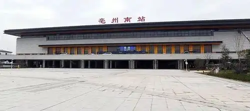 经济新引擎,高铁新时代亳州高铁黄金经济c位圈就在这里