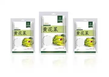 宁夏枸杞包装设计加效果图分层