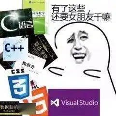 2020中国高校单身率排行榜,太扎心了