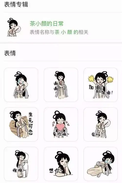奶茶店不花钱直通10亿用户这样的营销你要吗