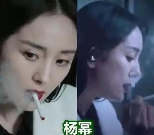 女星抽烟太a赵丽颖呆萌,看到杨幂姐姐,太飒