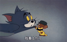 表情包丨你懂我意思吧