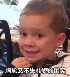 他凭假笑成了世界第一网红表情包界扛把子,哈哈哈哈哈哈哈哈,真的有毒