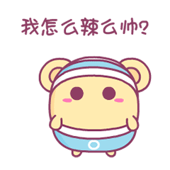 早安蛋蛋qq表情可爱微信表情