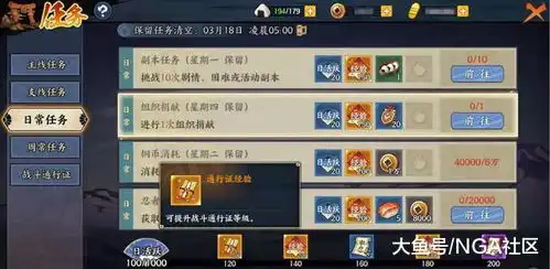我没钱守护木叶了,火影ol手游真香