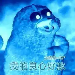 小黄鸡表情包合集没有良心,只要钱