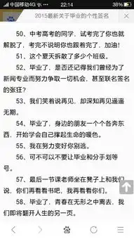 我小学即将结束每当想起曾经的六二班就会想哭,所以网友们有没有好的qq个性签名和空间里面的说说呢