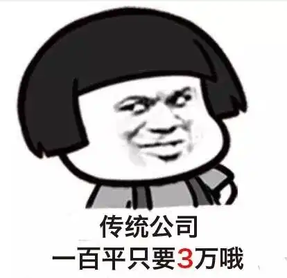西安新房装修家装界的表情包大战