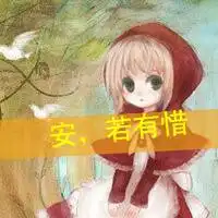 怎么找到另一半情侣头像
