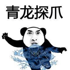 这本武功秘籍,你练到第几重了