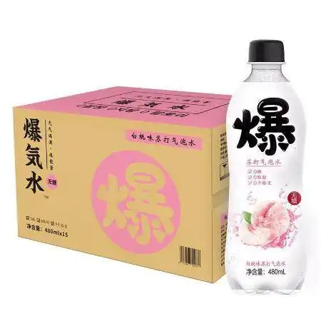 爆气水无糖饮料汽水饮料0脂肪0卡路里苏打气泡水饮料网红整箱图片大全邮乐官方网站
